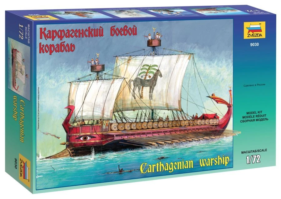 Assembled model "Carthaginian ship"
