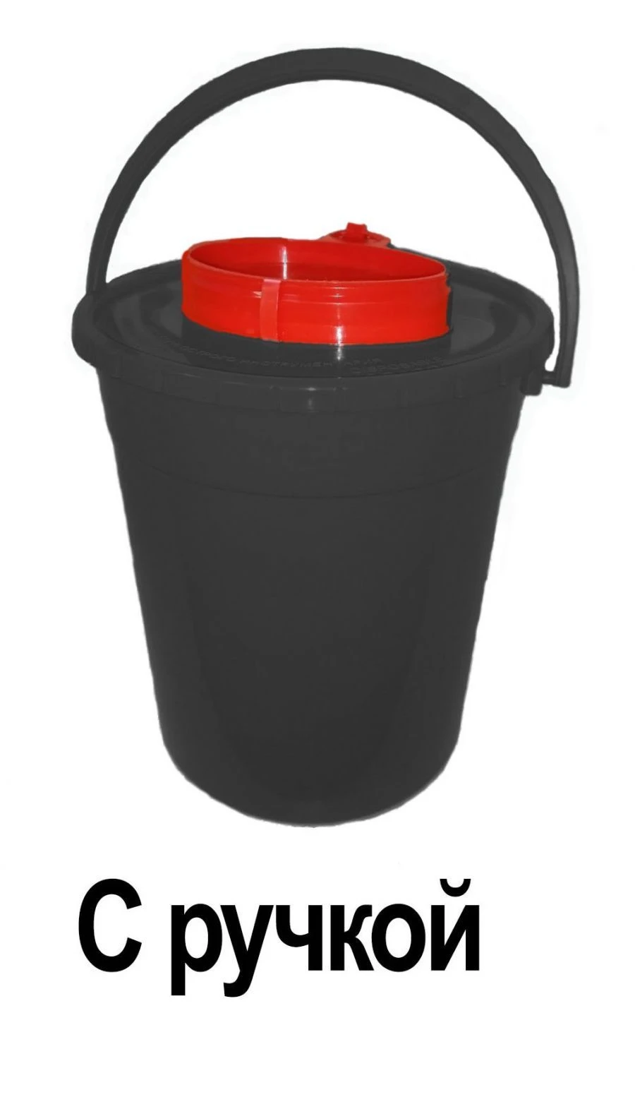 Container for collection, storage, transportation and disposal of barbed-cutting waste MK-01-Universal according to TU 9398-001-