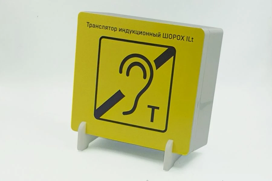 Broadcaster induction SHOROH ILt-01