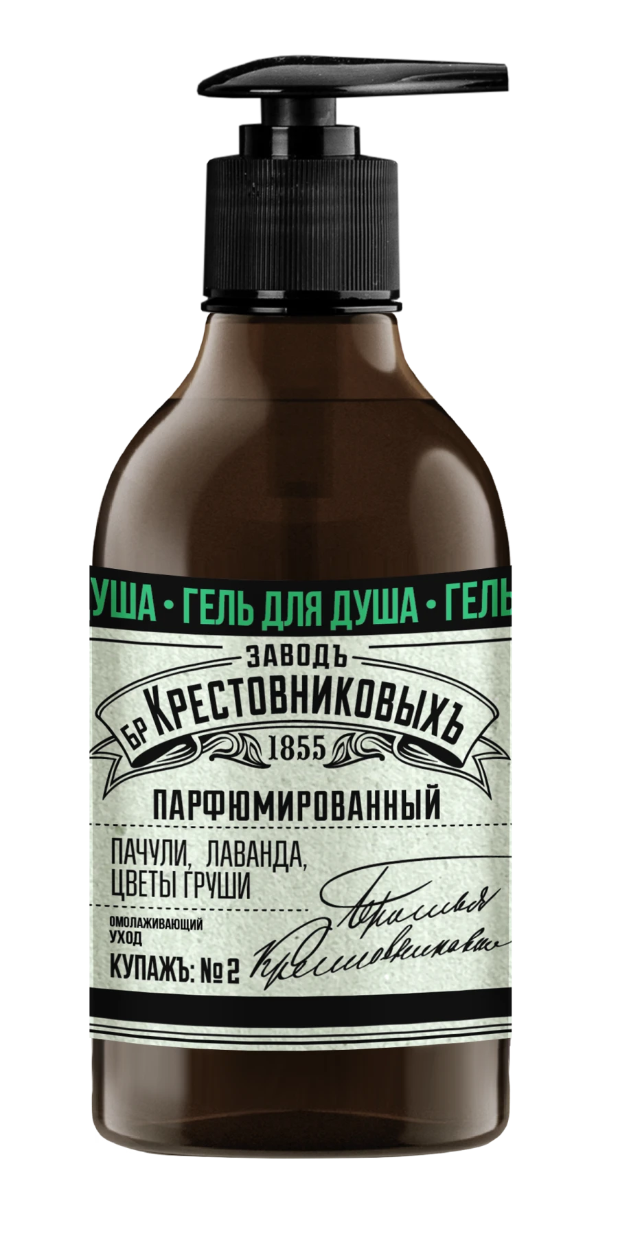 Body Care Shower Gel ZBK Kupazh No. 2