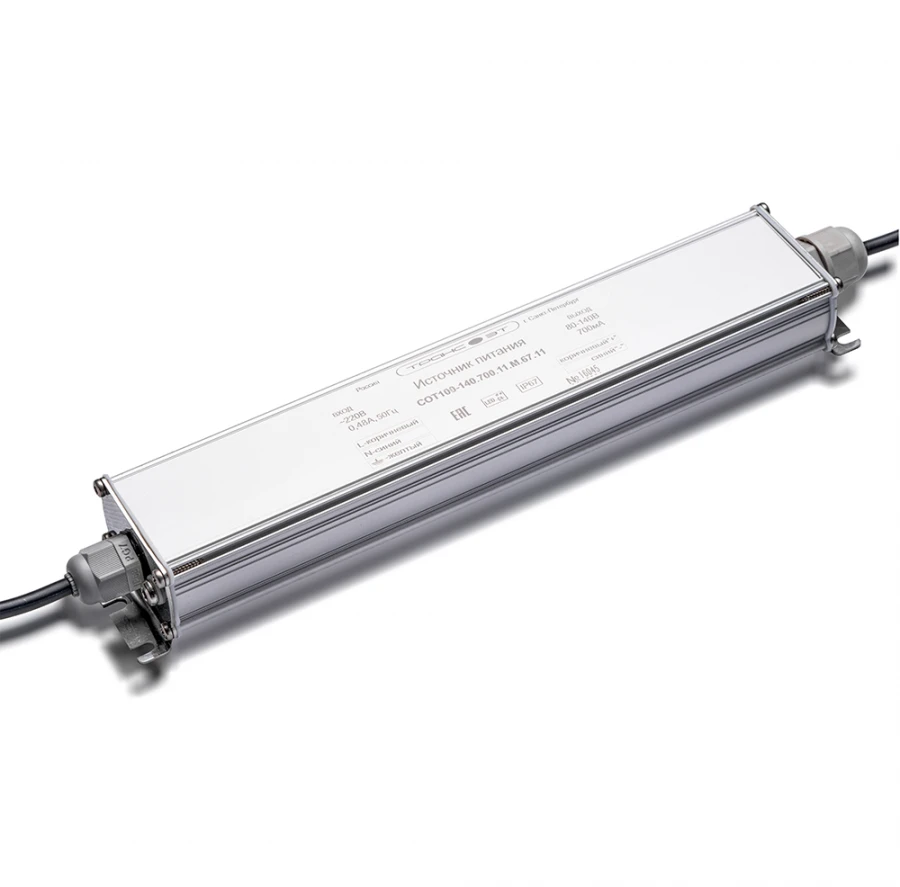 Power supply of LED matrix SOT100-140.700.11.M.67.11