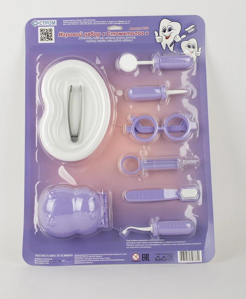 Packaged Set