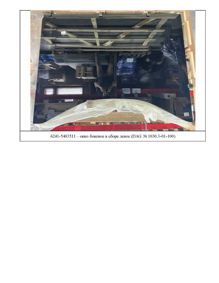 Trolleybus. 6241-5403511 window st. side window left closed grey 1409*1900 SHTP, DAG No. 1030.3-01-100 SB