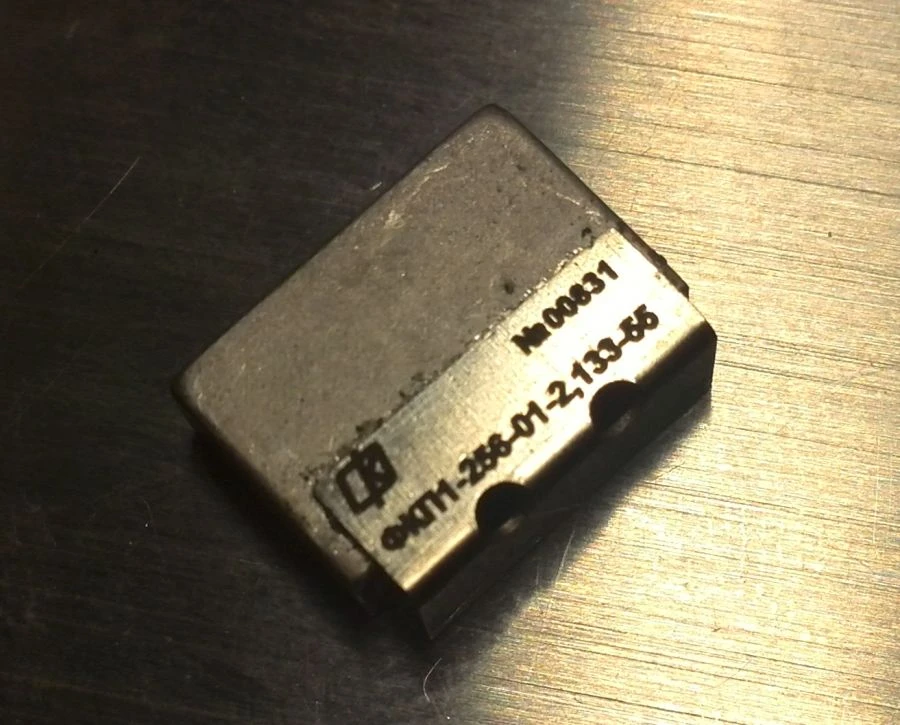 Radio frequency filter FKP1-256-01-2,133-55