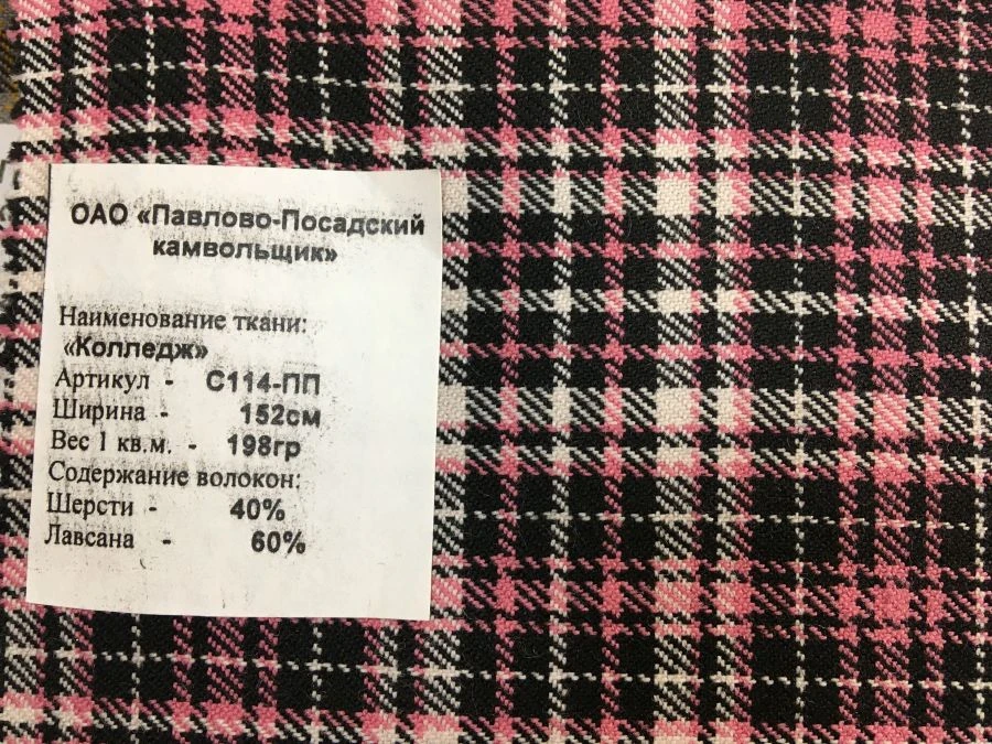 Semi-sheer worsted woolen suit fabric art.S114-PP "College"