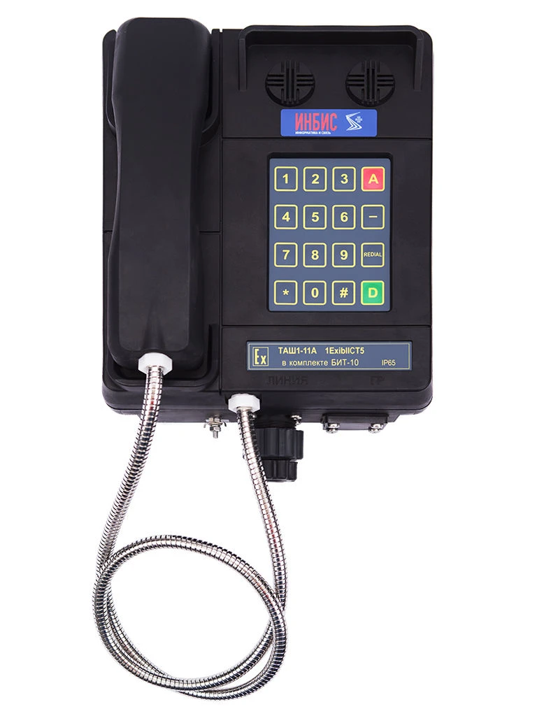 Explosion-proof telephone set TASH1-11A