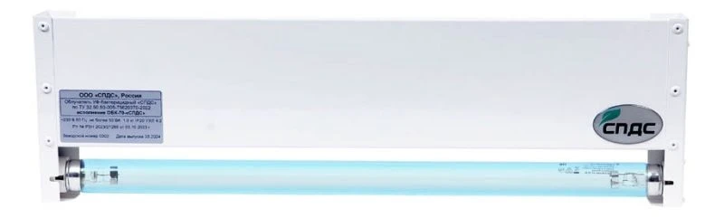 Irradiator UV - bactericidal in the version OBK-70-"SPDS" (stationary open type)