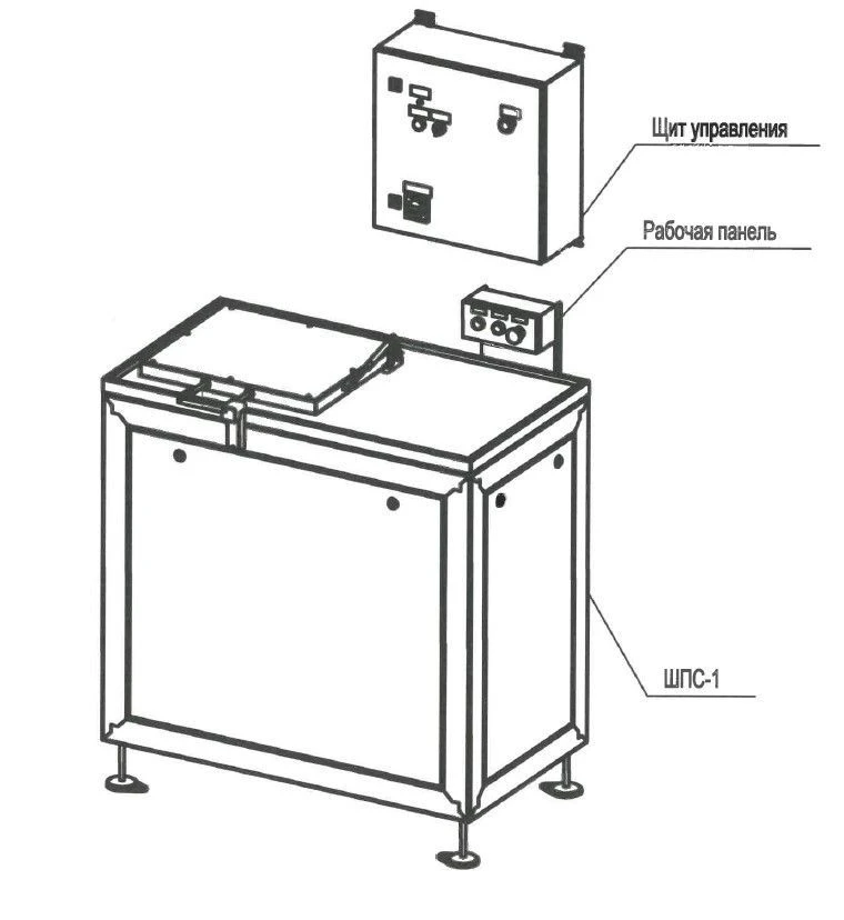 Shredder feeding station "ShPS-1"