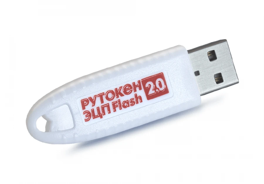 Rutoken EDS 2.0 Flash