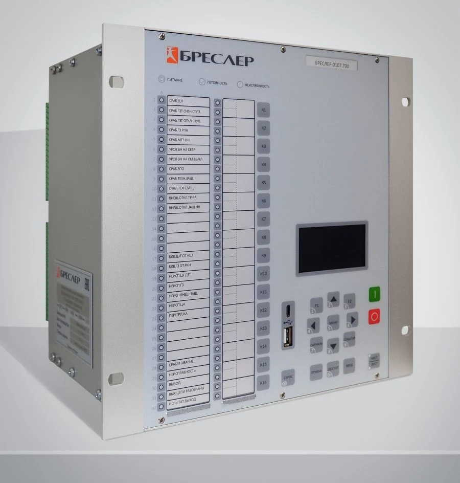 Bresler-0107 series microprocessor terminals