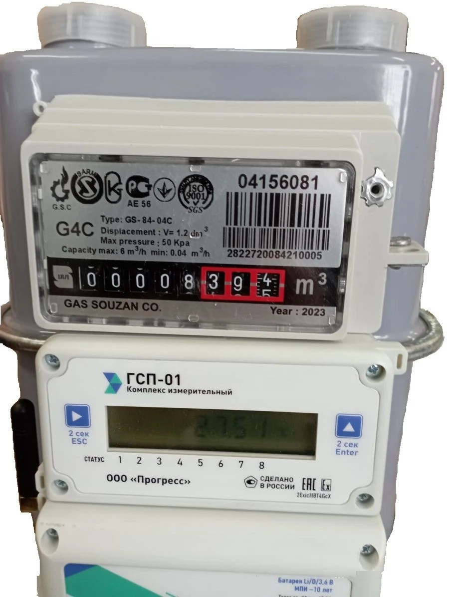 Measuring complex GSP-01-4