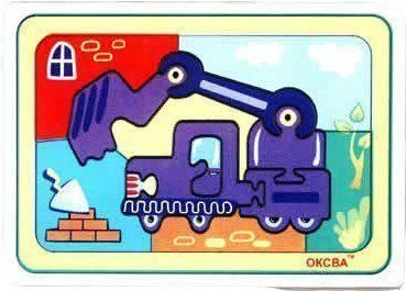 Excavator" developmental puzzle