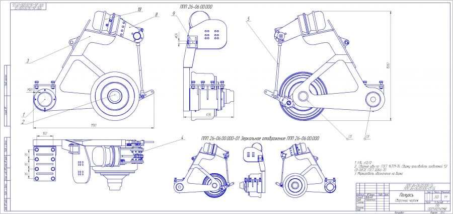 Axial flow unit AGOS-3-GT7-00.00.000-02