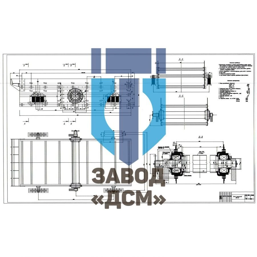 Lightweight inertial screen GDSML-63 (GIL-63)