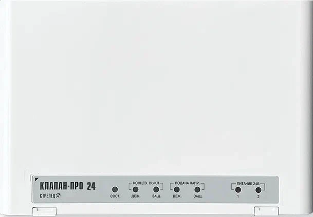Radio-channel executive block Valve-PRO 24