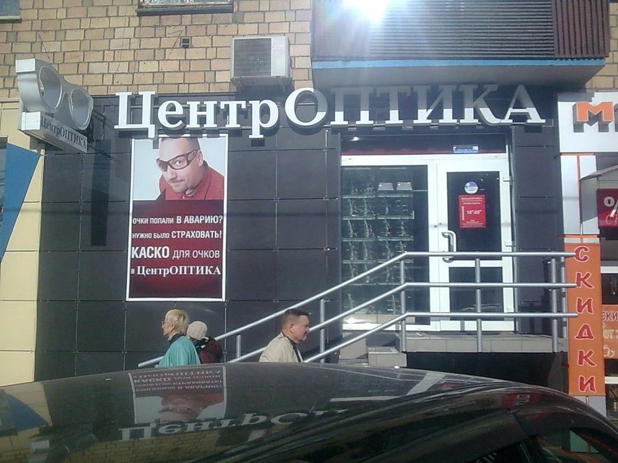 Signboard not illuminated on a frame