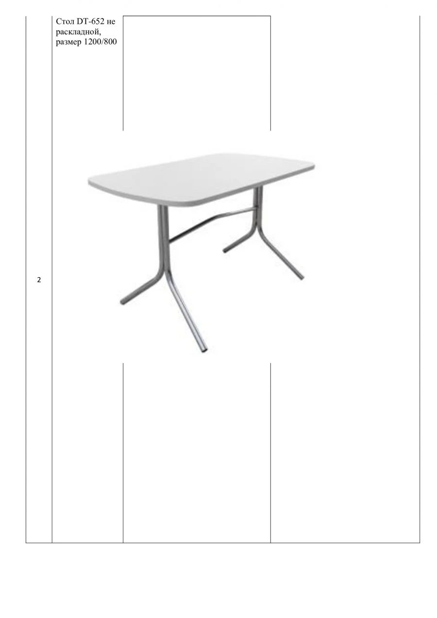 Table DT-652 not folding