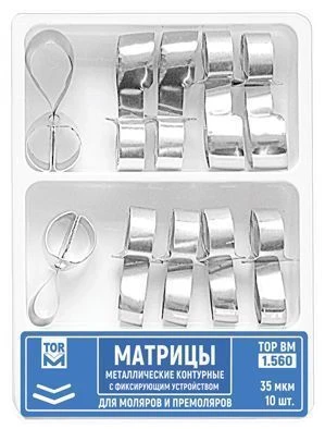 Contoured metal matrices with fixing device No.1.560