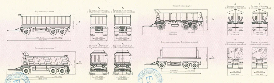 CAB trailer 83433RD