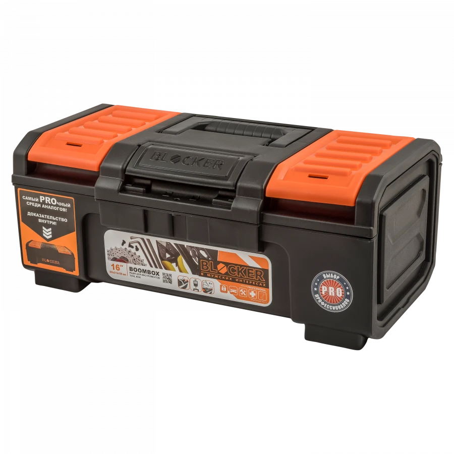 Toolbox Boombox 16"