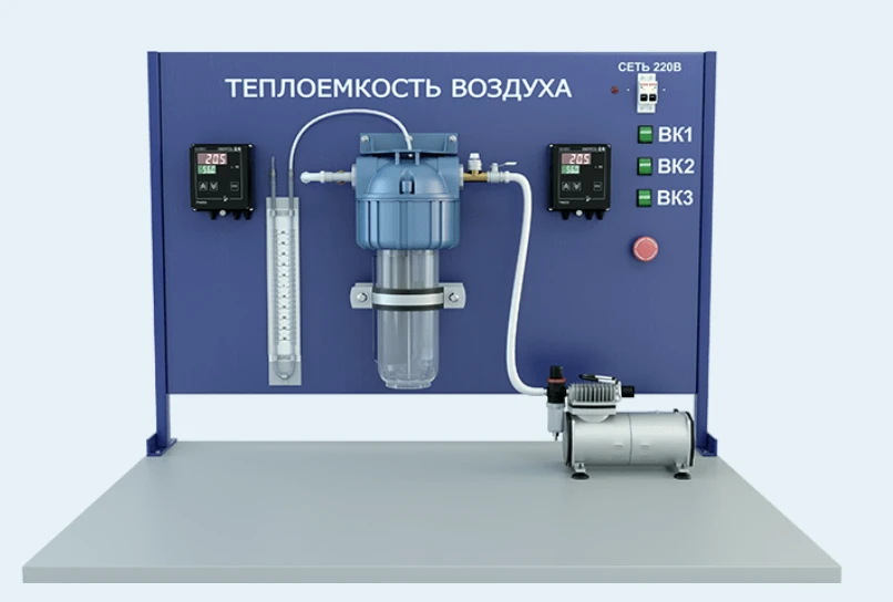 Laboratory apparatus for determination of air heat capacity (MF-TEV)