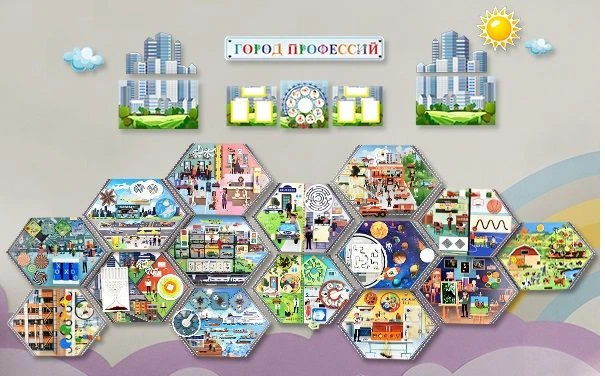 Set of bisiboards (didactic panels) and decorative panels for wall decoration PROFESSIONAL CITY