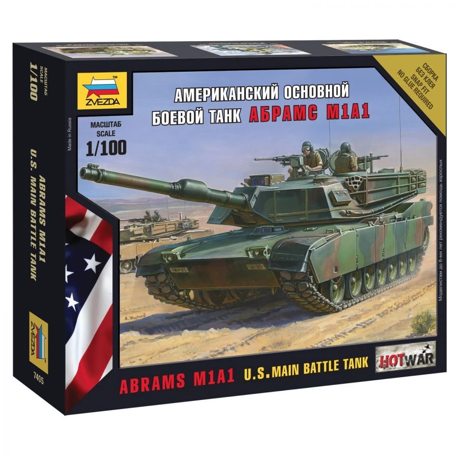 Assembled model American Abrams M1A1 main battle tank