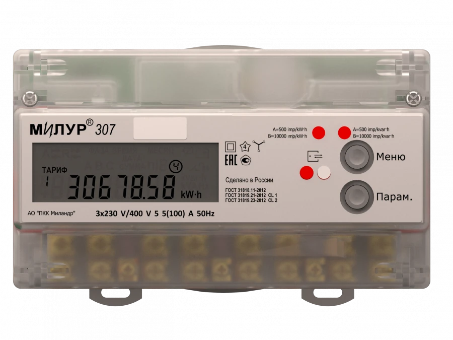 Electricity meter Milur 307.12-R-1L