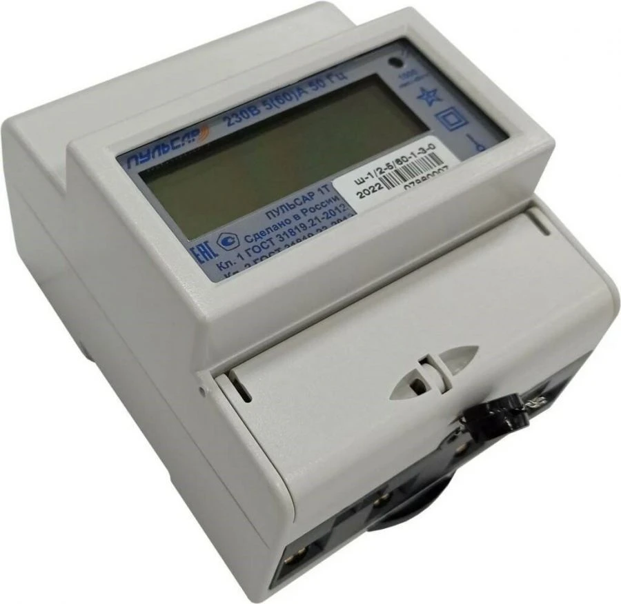 Single-phase electronic electricity meter PULSAR 1, multitariffed