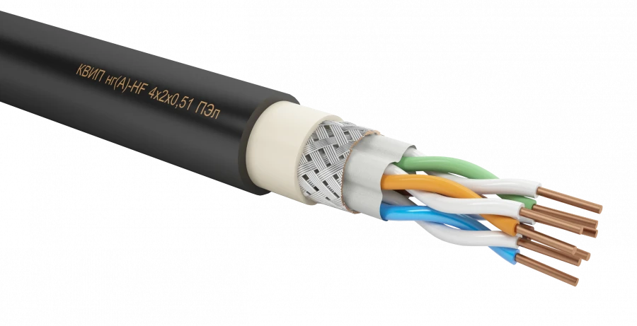Pair twisted cables KVIP ng(A)-LS xx EV