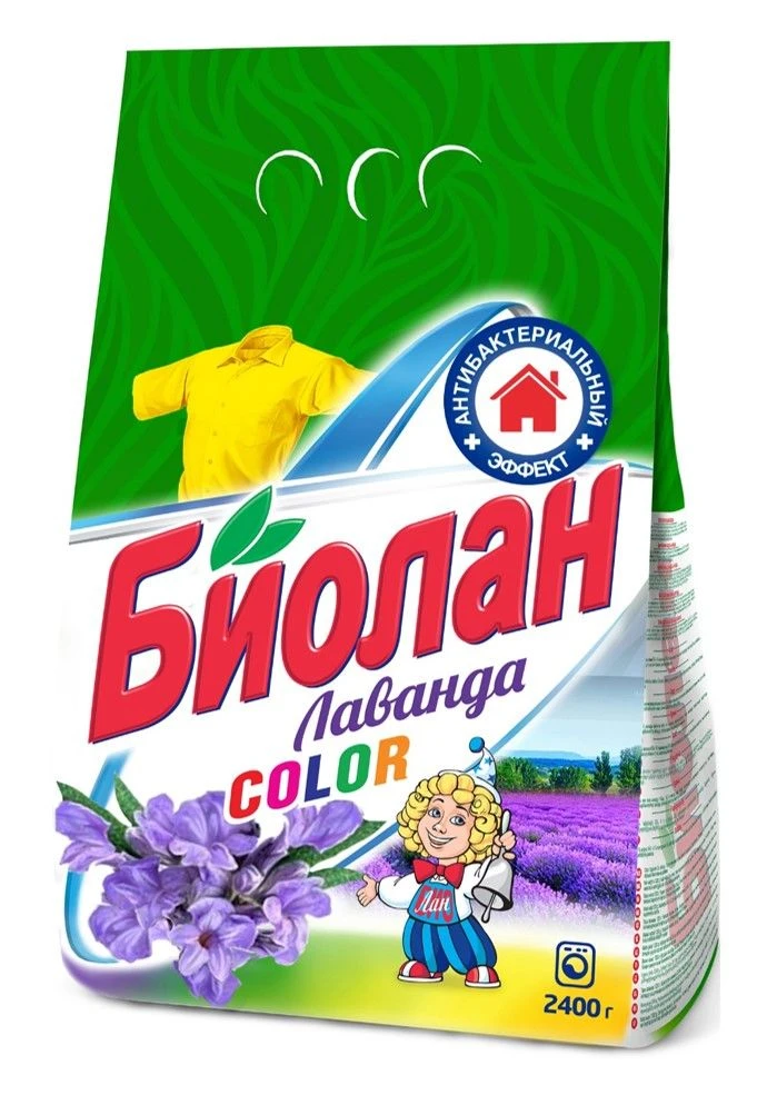 مسحوق غسيل عالمي "بيولان كولور لافندر أوتوماتيك