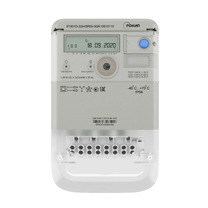 Electric energy meters three-phase ST40xC