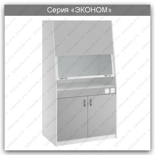 Standard Plus Series Laboratory Fume Cupboard: SW.01.00