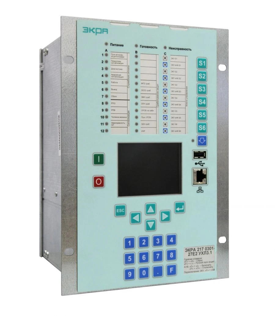 EKRA 200 series microprocessor terminals type EKRA 211