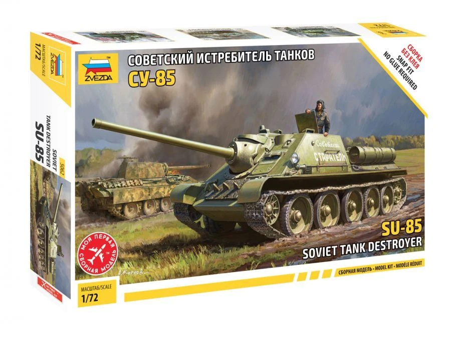 Assembled model "Soviet tank fighter SU-85 (without glue)"