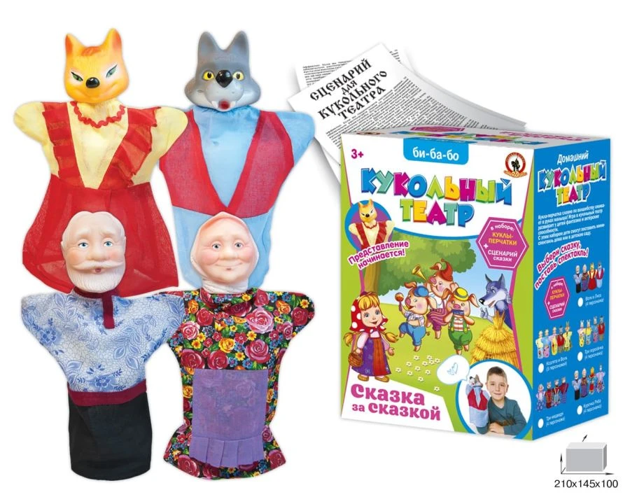 Puppet theatre "The Wolf and the Fox" (4 persons.), (small. pack.)