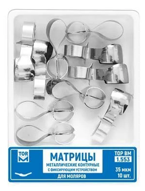 Metal contour matrices with fixing device No.1.553