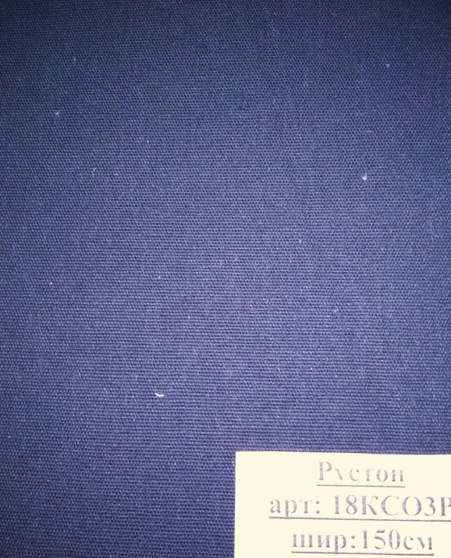 Smooth-dyed suit fabric "RUSTON" art. 18KS03-R