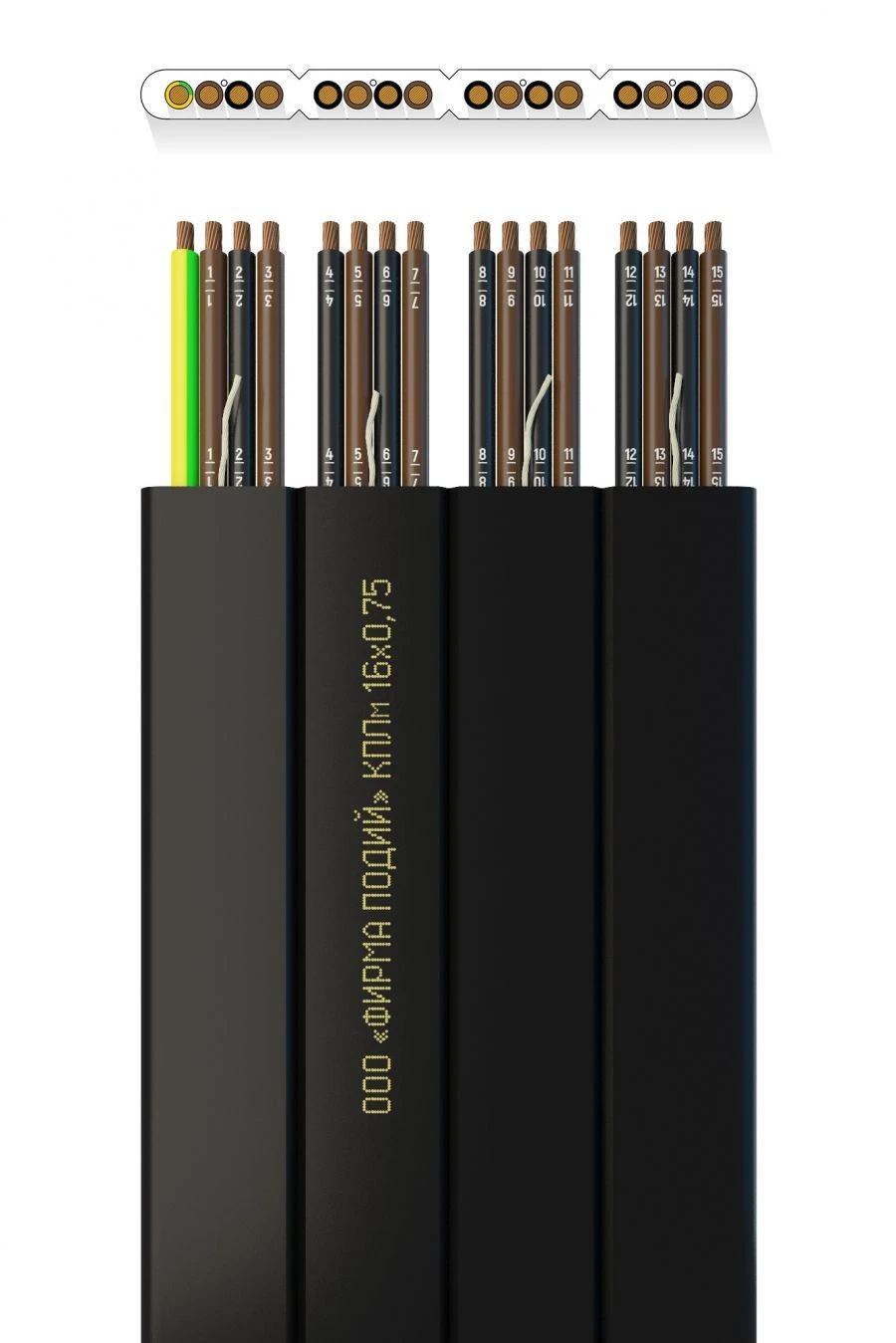 Lift flat cable frost-resistant KPLm 16õ0,75