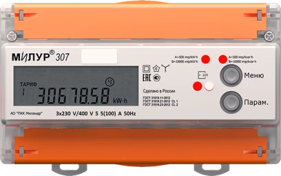 Three-phase static electricity meter Milur 307