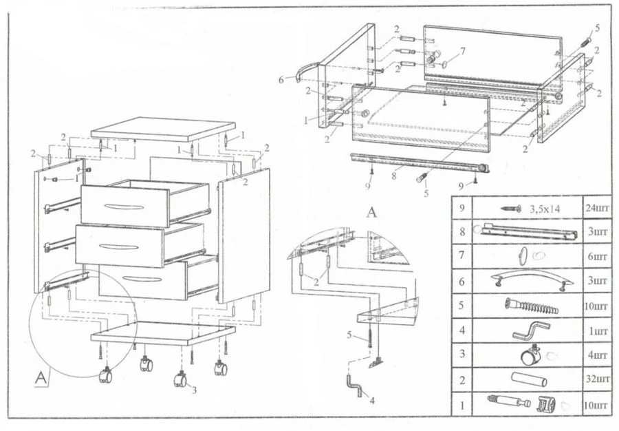 Bedside cabinet on metal frame (TA 4)