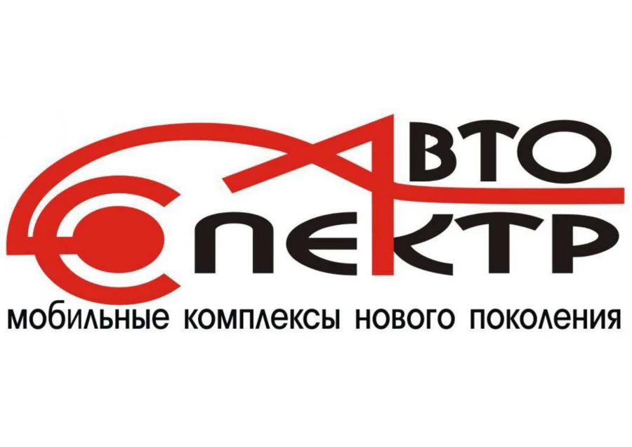 AUTOSPECTRE MOBICOM 3921BBB-01 (or 3921BBB-02, or 3921BBB-03)