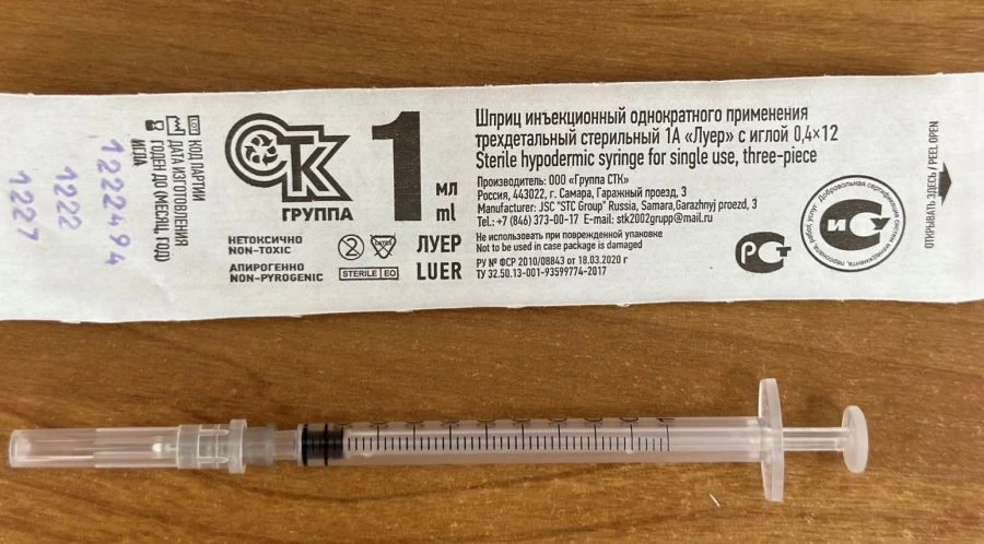 Single-use, three-detail, sterile, Luer type injection syringe with needle 1A