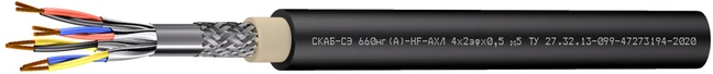 Cable for extreme operating conditions SKAB-SE 660ng(A)- HF-AHL