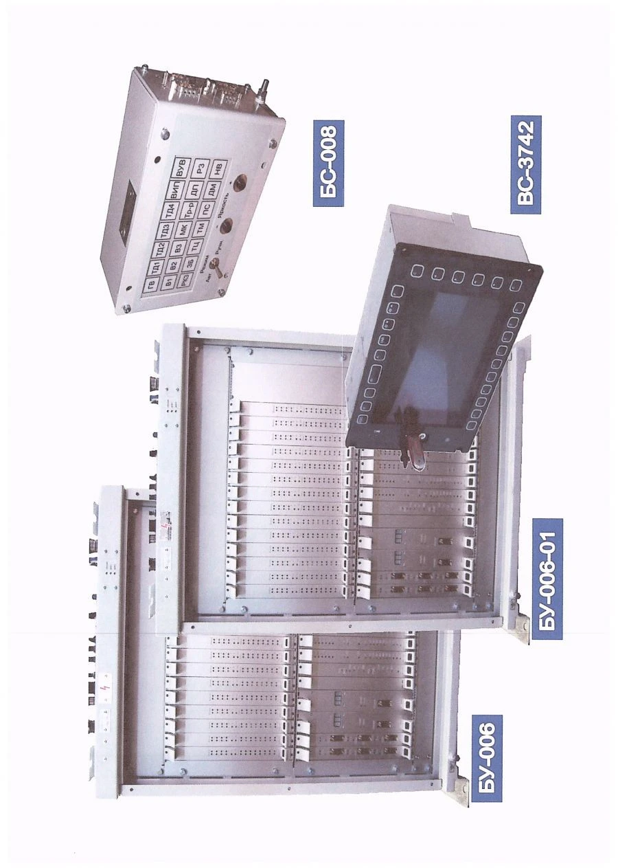 Microprocessor control and diagnostic system for AC electric locomotives MSUD-015