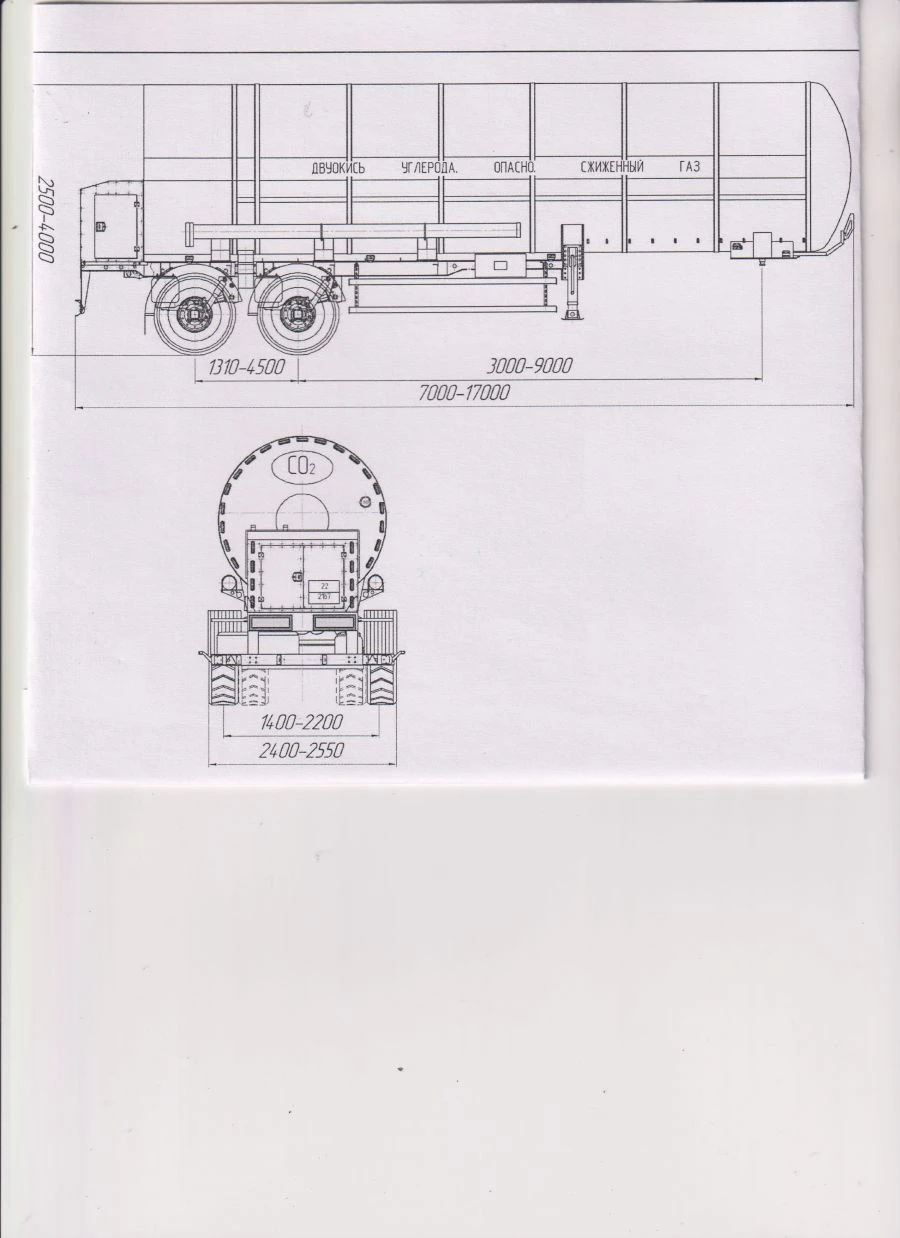 Semi-trailer-tanker PPTSTU1-2, type P2, modification 92299-0000010-04 (with pump).Axial unit AGOS-2-GT7-00.00.000-01 or axial un