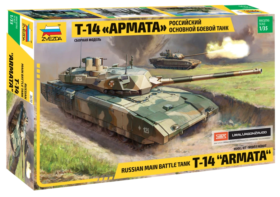 Assembled model Russian T-14 Armata tank