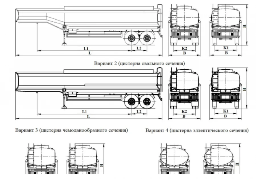 Semi-trailer tank (frameless design), UST brand, type 94652L, modifications 94652L-G1-01, 94652L-G1-02, 94652L-G1-03, 94652L