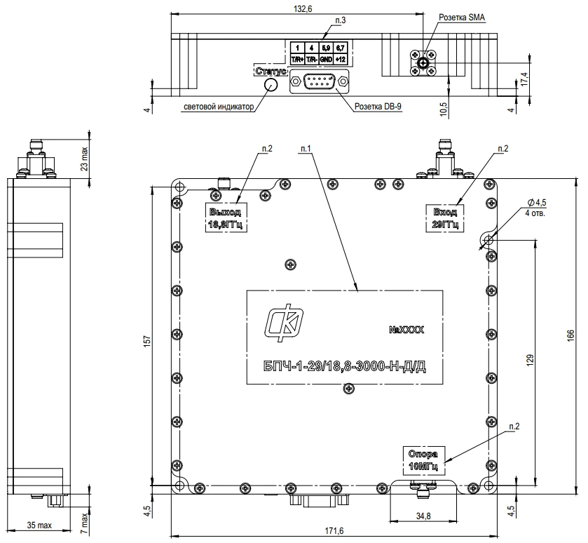 Frequency transfer unit BHR-1-29/18,8-3000-N-D/D