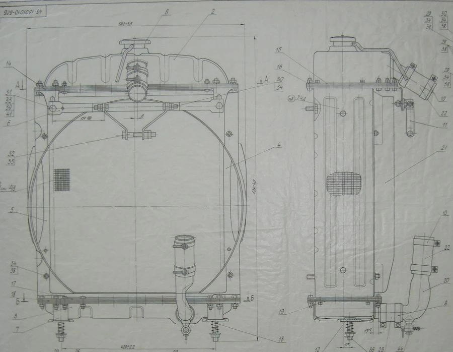 Water radiator 45-1301.010-B